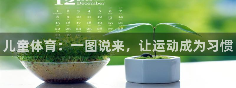 xc体育app官方网站