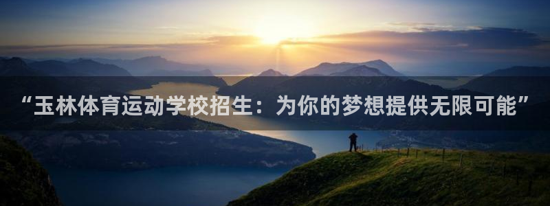 xc体育app官方网站