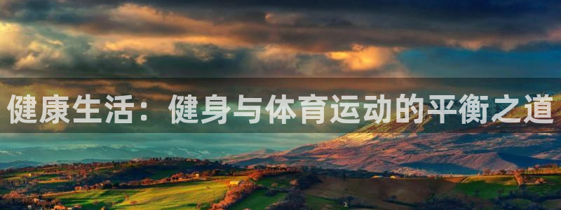 xc体育app官方网站