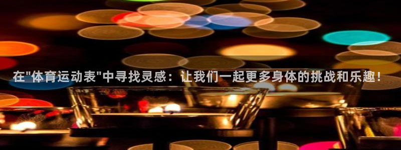 xc体育：在\